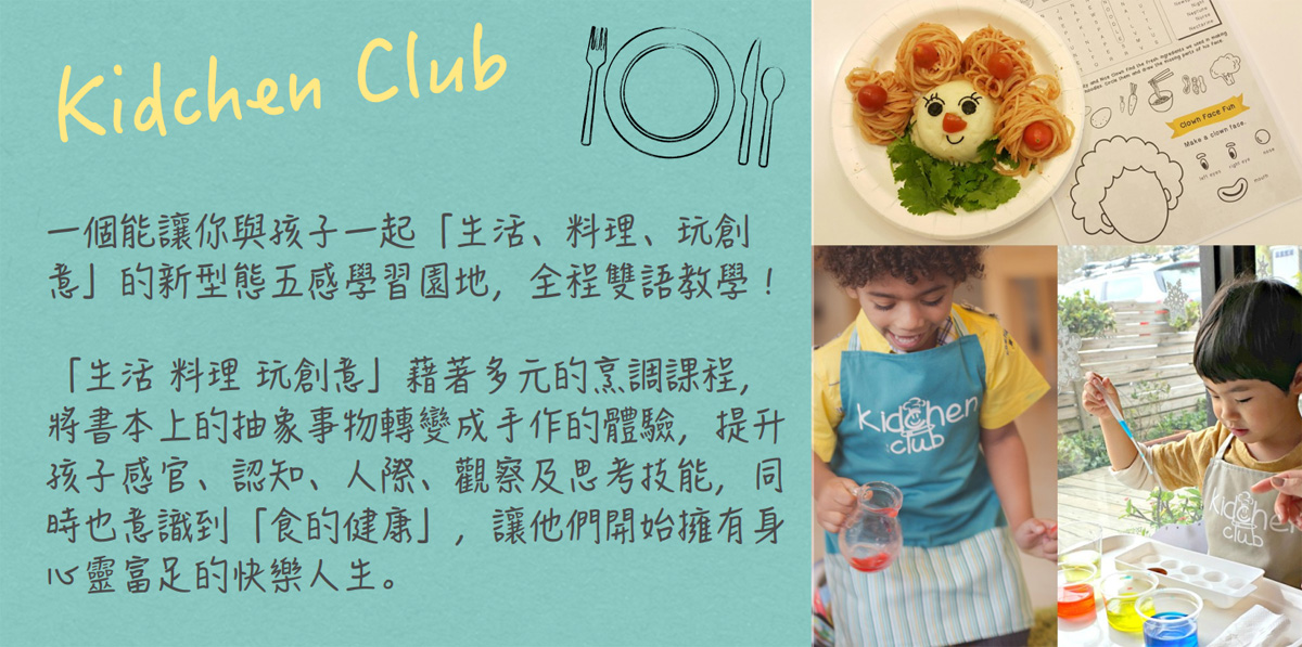 Cooking ABC